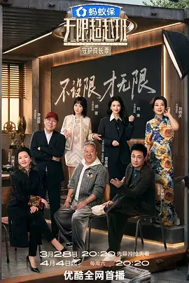 短剧平台年代题材布局